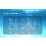 COCOCHI AG Ocean Ultimate Mask 5 pcs