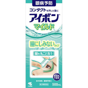 KOBAYASHI Eye Wash Liquid Green Mild 500ml