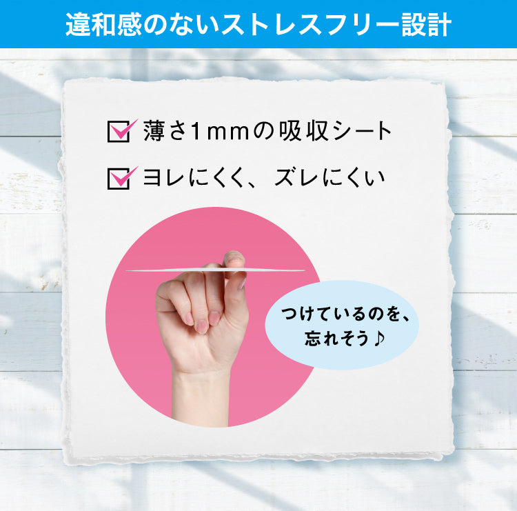 花王 Laurier 舒缓花香衬垫 72 件