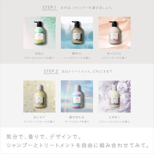 花王 Andand Freely 植物果香洗发水 480ml