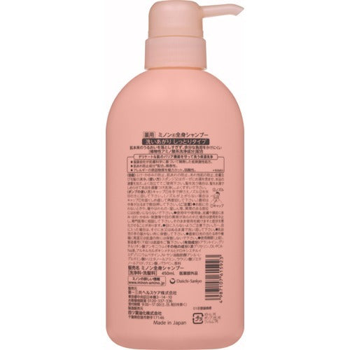 MINON Whole Body Shampoo Moist Type 450mL