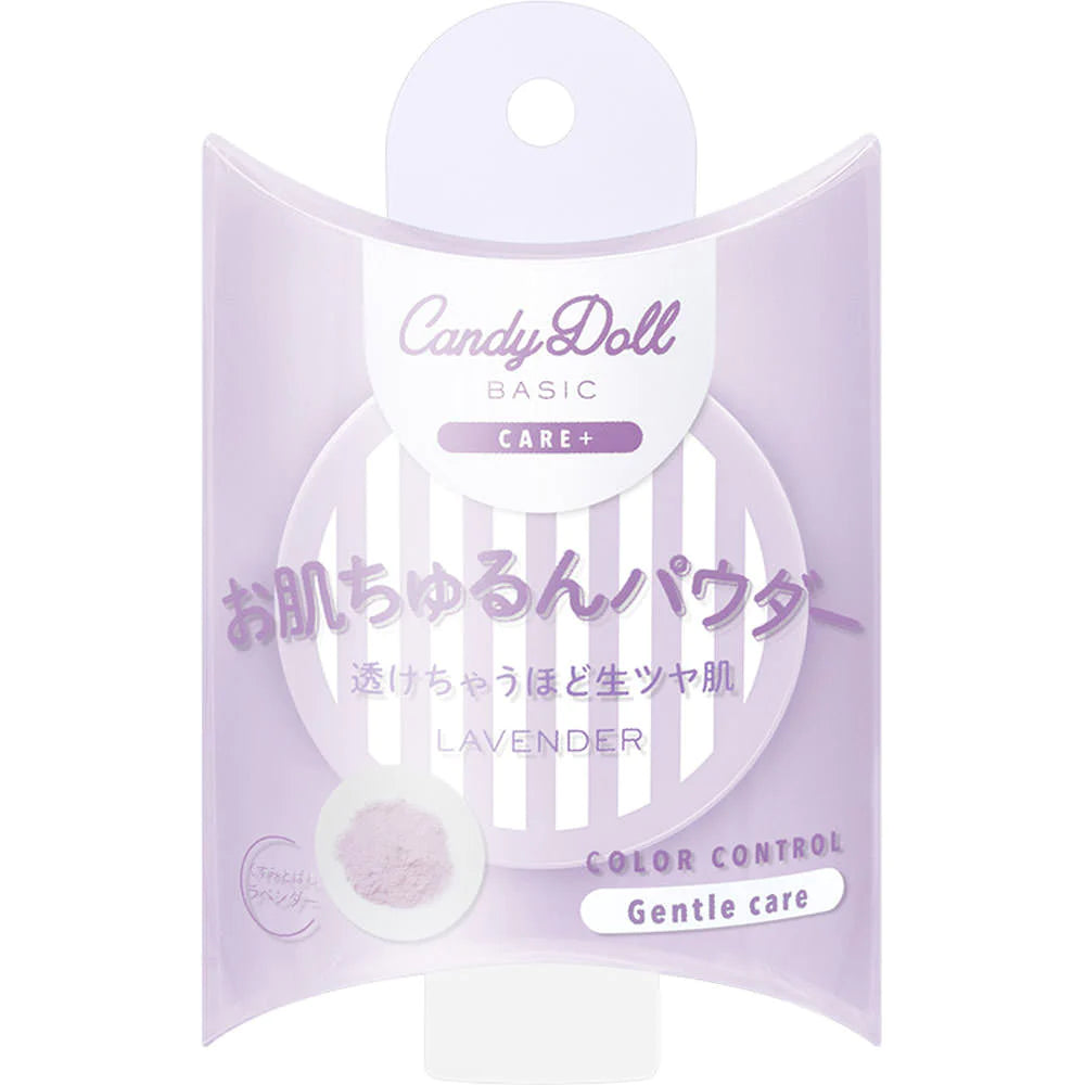 T-GARDEN Candy Doll Bright Pure Loose Powder Lavender 5g