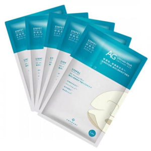 COCOCHI AG Ocean Ultimate Mask 5 pcs