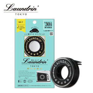 LAUNDRIN Car Fragrance Fresh Marine 1pc