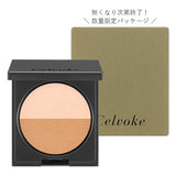 CELVOKE Camfy 粉饼 EX01 9.8g
