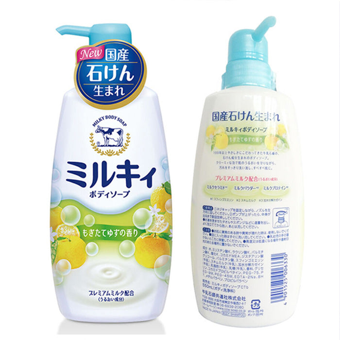 COW Milky Body Soap Yuzu Scented 550ml