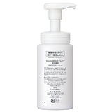 花王 Curel 珂润皮脂烦恼护理泡沫洁面乳 150ml