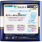 花王 LAURIER 超薄夜间护身霜 40 厘米 11 件