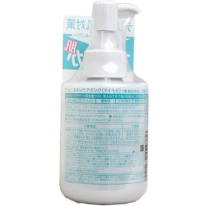 SHISEIDO Uno Men's Skincare Tank Mild 160ml