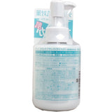 SHISEIDO Uno Men's Skincare Tank Mild 160ml