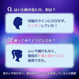 UNICHARM 苏菲隔夜卫生裤 ML 码 5 件