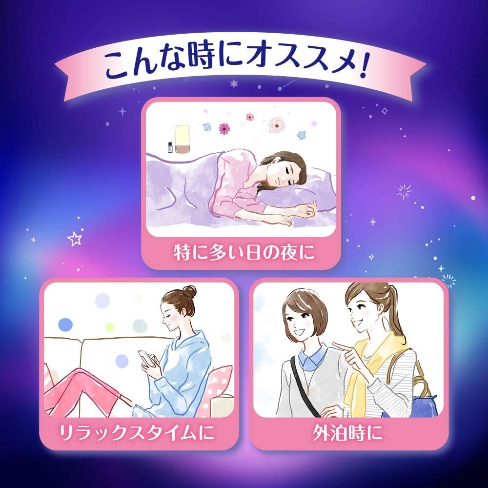 UNICHARM 苏菲隔夜卫生裤 ML 码 5 件