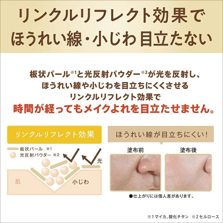 SANA 抗皱防紫外线乳液 SPF 43 PA+++ 50 克