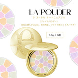 ALBION 奥尔滨 优雅 La Poudre Haute Nuance VI(6) 8.8g