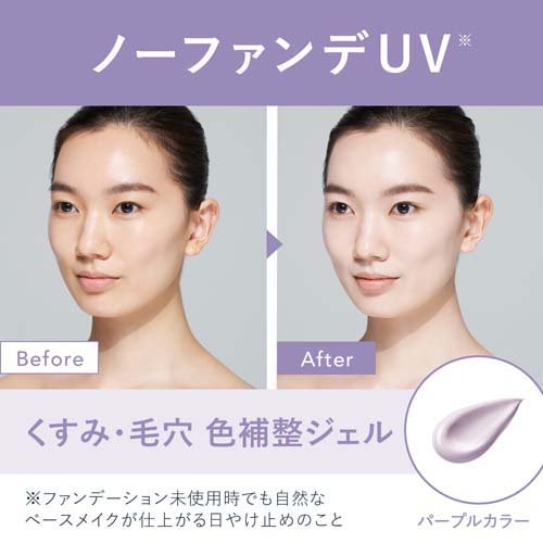 ALLIE 防晒爽肤霜 01 倦紫色 SPF50+ 40g