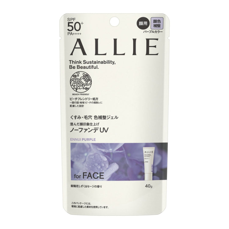ALLIE 防晒爽肤霜 01 倦紫色 SPF50+ 40g
