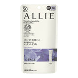 ALLIE 防晒爽肤霜 01 倦紫色 SPF50+ 40g