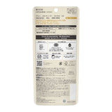ALLIE Sunscreen Milk Ex SPF50+ 60ml