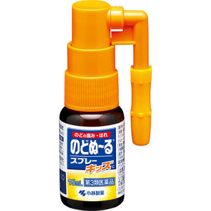 KOBAYASHI Sore Throat Virus Fungus Eliminate Spray 15ml