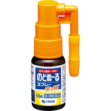 KOBAYASHI Sore Throat Virus Fungus Eliminate Spray 15ml