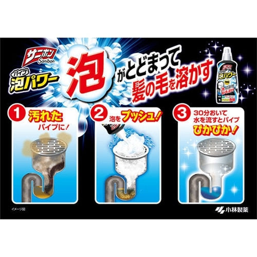 KOBAYASHI Pharmaceutical Drain Foam Cleaner 400ml