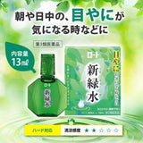 乐敦新绿水眼部分泌物滴眼液 13ml