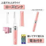 TESCOM 面部剃须刀带眉毛护理套件 TL224