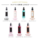 LAUNDRIN 洗衣纺织柔软剂 优雅花香 600ml