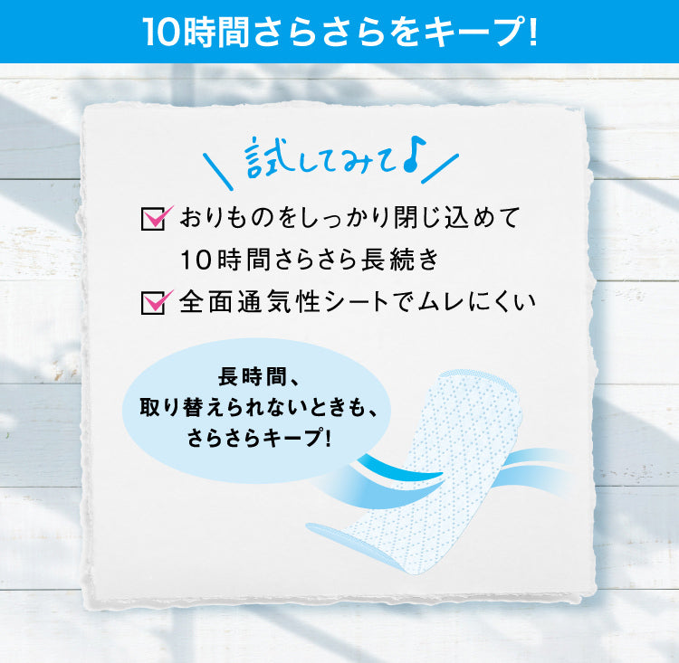 花王 Laurier 舒缓花香衬垫 72 件