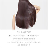 花王 Andand Freely 植物果香洗发水 480ml