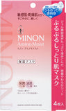 MINON Amino Moist Mask 1pc