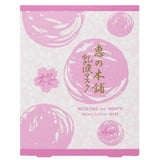 MEGUMI HONPO Milky Lotion Face Mask Cherry Blossom Edition 4 Sheets