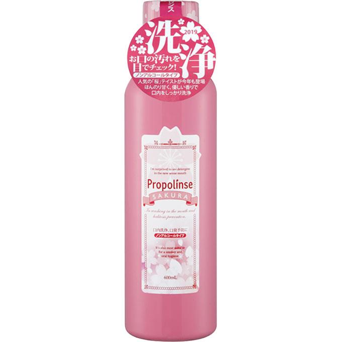 PROPOLINSE 牙科樱花漱口水 600ml