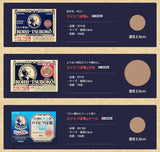 NICHIBAN Roihi-Tsuboko Ointment Small Size 156P