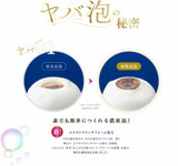 COW Bouncia Body Soap Pump Milk 480ml