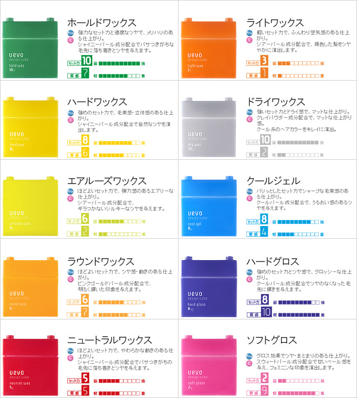 DEMI Vevo 设计立方体 #Soft Gloss 80 克