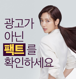 RYO Anti-Hair Loss Shampoo 400ml For Normal & Dry Scalp