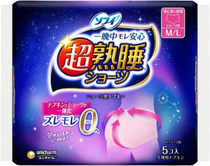 UNICHARM 苏菲隔夜卫生裤 ML 码 5 件