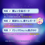 UNICHARM 苏菲隔夜卫生裤 ML 码 5 件