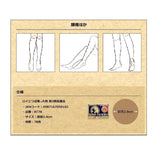 NICHIBAN Roihi-Tsuboko Ointment Small Size 156P