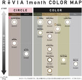 REVIA 1 个月隐形眼镜 #Sheer Sable 1 片(1 盒)