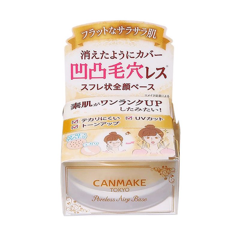 CANMAKE 无孔透气底霜 01 #纯白 9g