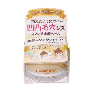 CANMAKE 无孔透气底霜 01 #纯白 9g