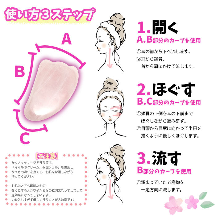 COGIT Abundy Me 玫瑰石英卡萨