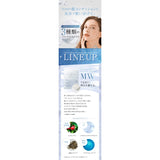 AXXZIA Beauty Force Treatment Mask MW 7pcs