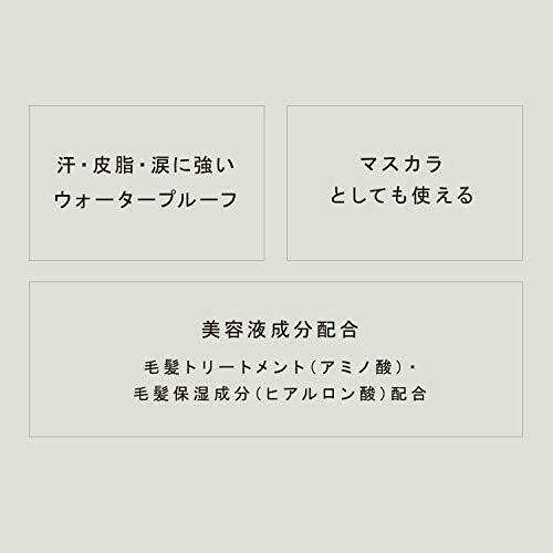 ETTUSAIS 眼部版睫毛膏打底 6g