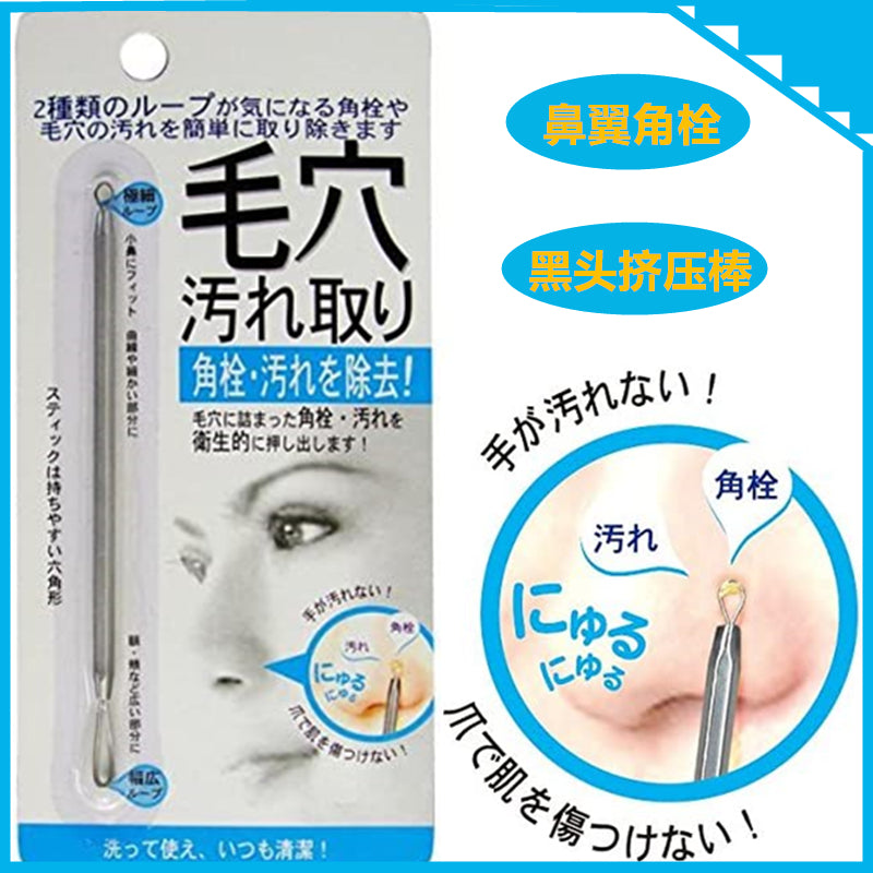 WATTS Pores and Stains Clear Stick 1pc