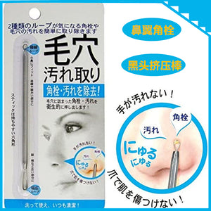 WATTS Pores and Stains Clear Stick 1pc