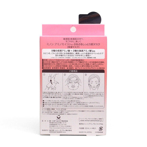MINON Amino Moist Mask 1pc