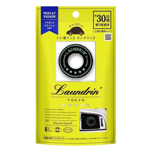 LAUNDRIN Car Fragrance Muscat Squash 1pc